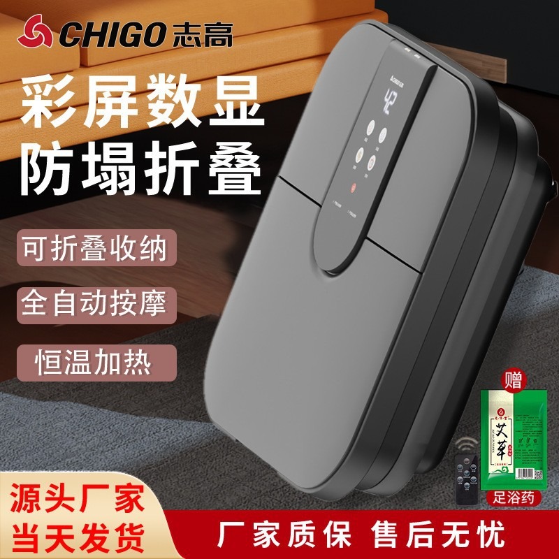 CFolding Electric Foot Bath Bu - огляд і ціна Foot Bath Massager