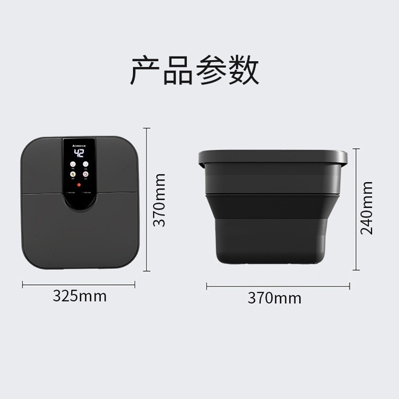 CFolding Electric Foot Bath Bu - огляд і ціна Foot Bath Massager