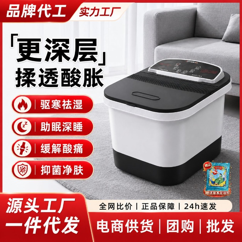 Electric Foot Bath Bucket, Con - огляд і ціна Foot Bath Massager